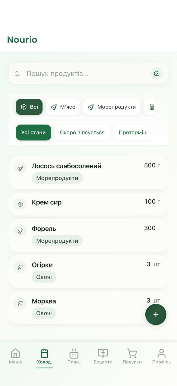 Nourio — холодильник