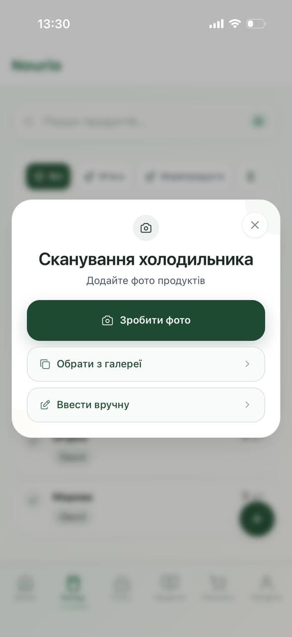 Сканування продуктів у холодильнику в Nourio